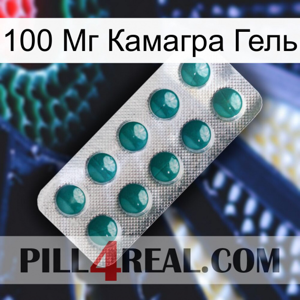 100 Мг Камагра Гель dapoxetine1.jpg